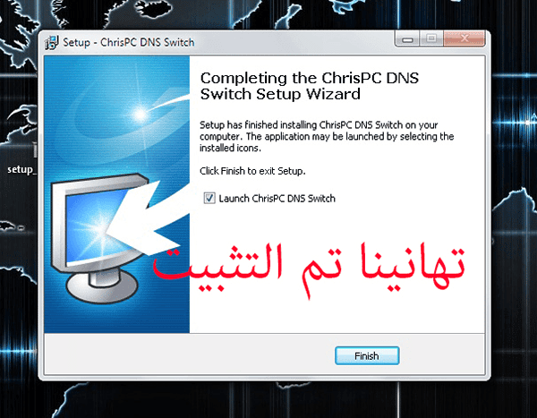 صورة لـ حل مشكلة تغيير ال DNS بسهولة مع برنامج ChrisPC DNS Switch | 5ccc921c15c64_image7-DzTechs