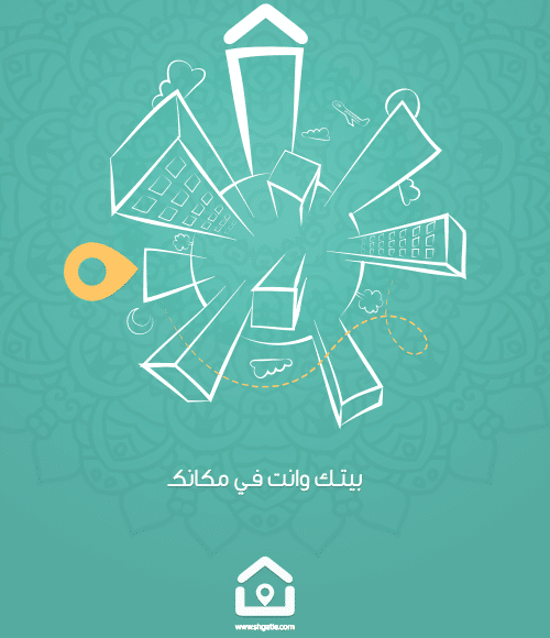 صورة لـ محرك بحث شقتي الرائع لحجز غرف مفروشة في السعودية | Capture-15-DzTechs