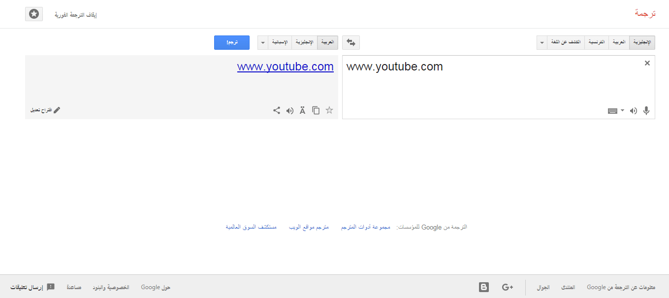 صورة لـ فتح جميع المواقع المحجوبة في المؤسسات و المدارس بدون VPN أو بروكسي | Sans+titreg-DzTechs