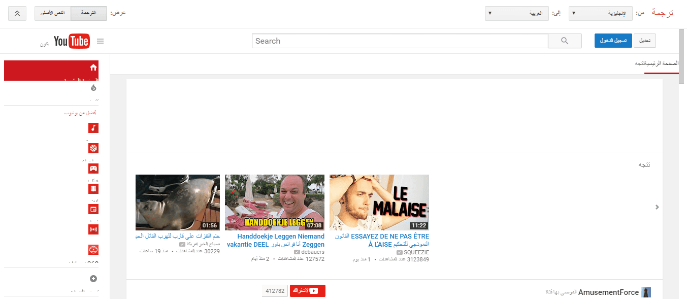 صورة لـ فتح جميع المواقع المحجوبة في المؤسسات و المدارس بدون VPN أو بروكسي | Sans+titret-DzTechs