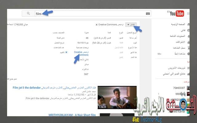 صورة لـ أفضل ثلاثة مواقع للحصول على فيديوهات قانونية للربح من اليوتوب | color-gris-oscuro-DzTechs