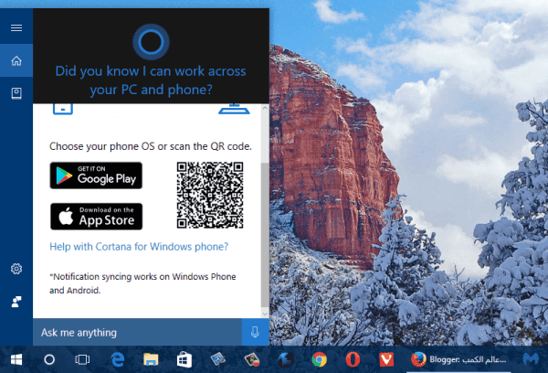 صورة لـ طريقة الحصول على التحديث السنوي لويندوز 10 Anniversary Update | cortana-DzTechs