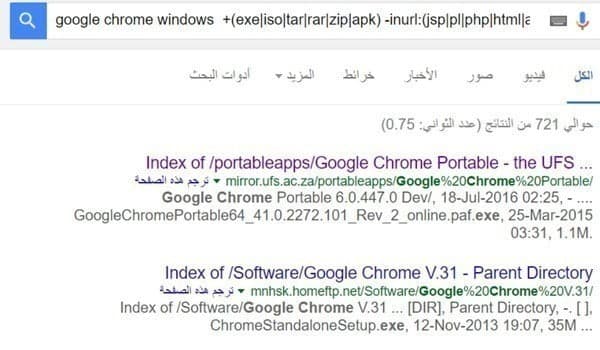 صورة لـ موقع رائع لتحميل كل ما تريد من الإنترنت بشكل سريع و مباشر | filechef-4-DzTechs