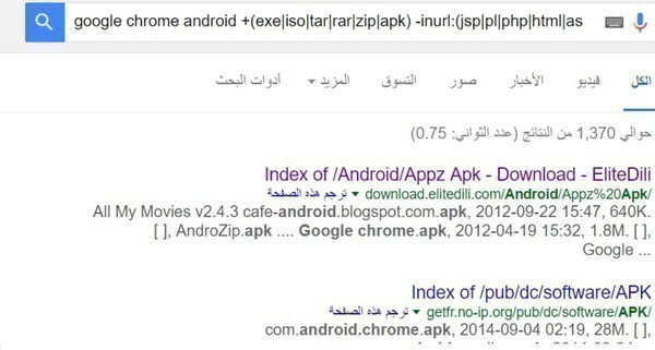 صورة لـ موقع رائع لتحميل كل ما تريد من الإنترنت بشكل سريع و مباشر | filechef-9-DzTechs
