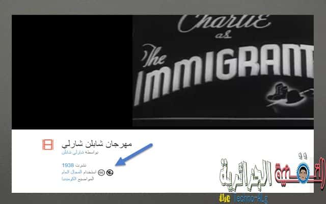 صورة لـ أفضل ثلاثة مواقع للحصول على فيديوهات قانونية للربح من اليوتوب | huu-DzTechs