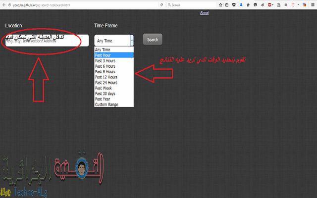 صورة لـ موقع جديد للحصول على أهم الفيديوهات الشائعة على اليوتيوب في منطقتك | image2-DzTechs