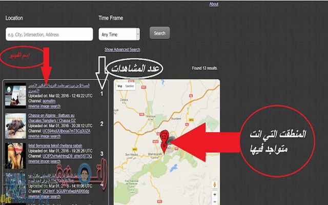 صورة لـ موقع جديد للحصول على أهم الفيديوهات الشائعة على اليوتيوب في منطقتك | image3-DzTechs