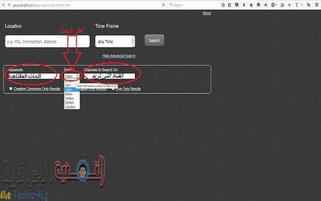 صورة لـ موقع جديد للحصول على أهم الفيديوهات الشائعة على اليوتيوب في منطقتك | image5-DzTechs