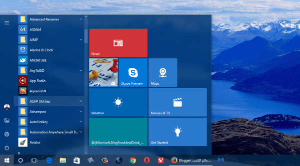 صورة لـ طريقة الحصول على التحديث السنوي لويندوز 10 Anniversary Update | start-win-10-DzTechs