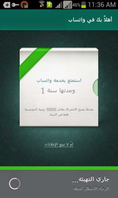 صورة لـ تطبيق Smartcall للحصول على رقم أجنبي من أجل تفعيل مختلف مواقع التواصل | 10453312_1444550685856432_8583156596639479904_n-DzTechs