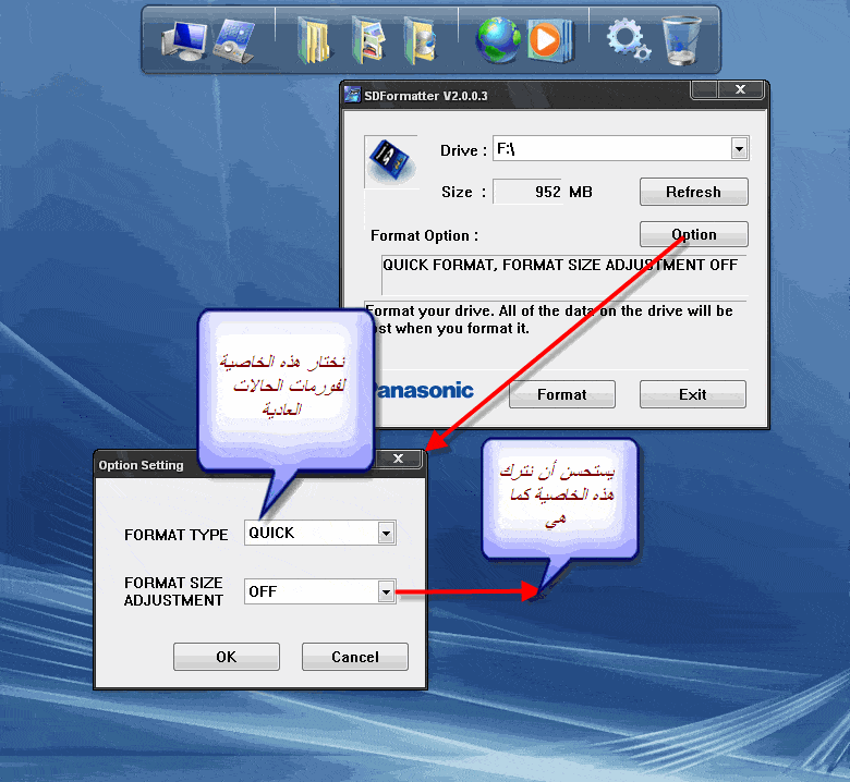 صورة لـ حل مشكلة القرص محمي ضد الكتابة للفلاش ديسك عند عمل الفورمات مع SDFormatter | 3-DzTechs