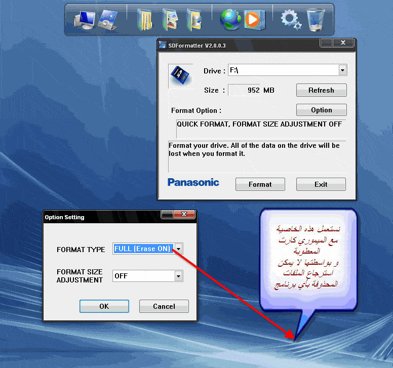 صورة لـ حل مشكلة القرص محمي ضد الكتابة للفلاش ديسك عند عمل الفورمات مع SDFormatter | 4-DzTechs