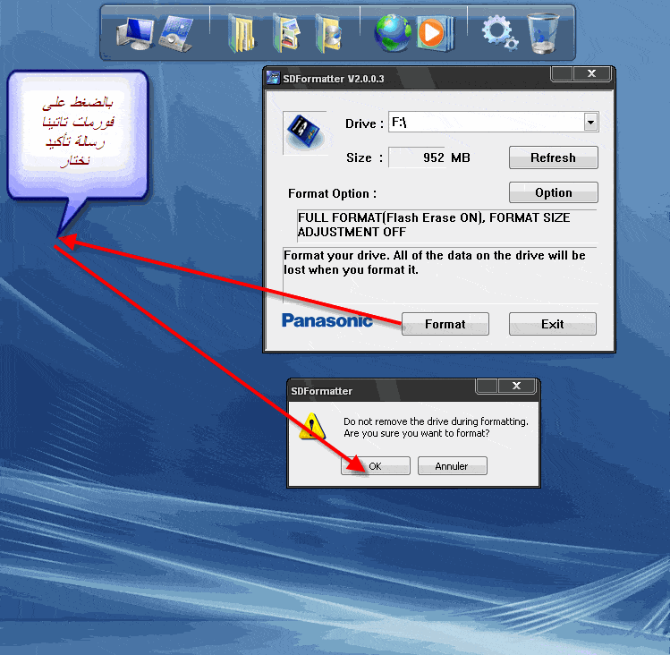 صورة لـ حل مشكلة القرص محمي ضد الكتابة للفلاش ديسك عند عمل الفورمات مع SDFormatter | 5-DzTechs