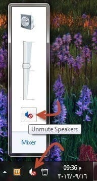 صورة لـ مختلف الطرق لحل مشكل الصوت لا يشتغل على الكمبيوتر | 5ccc754bb6954_1-DzTechs