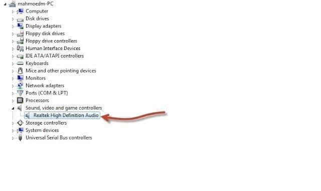 صورة لـ مختلف الطرق لحل مشكل الصوت لا يشتغل على الكمبيوتر | 5ccc754c82830_2-DzTechs