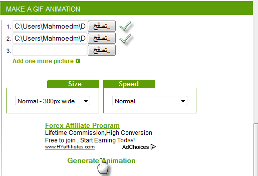صورة لـ أفضل المواقع لإنشاء صور متحركة أون لاين بدون برامج | 5ccc757ecd1c6_1-DzTechs