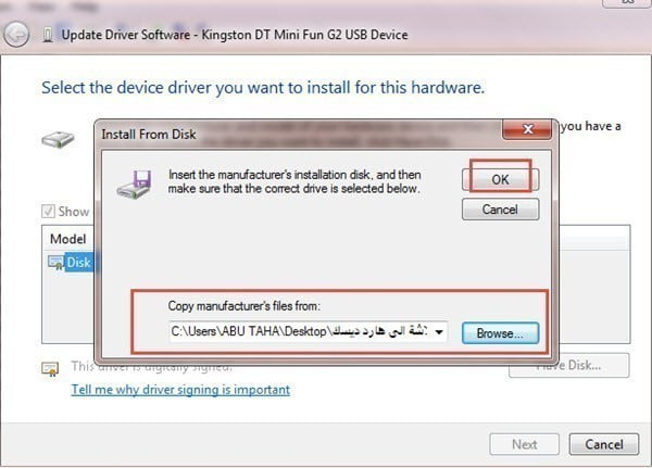 صورة لـ كيفية تحويل الفلاش ديسك الى قرص لزيادة مساحة الهارد ديسك لتسريع الكمبيوتر | 8-DzTechs