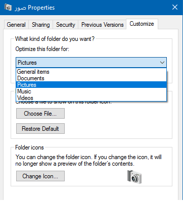 صورة لـ ميزة رائعة على الويندوز لعرض محتوى المجلدات بسرعة | Optimize-folder-DzTechs