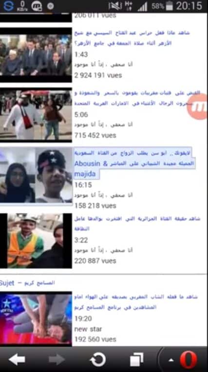 صورة لـ انترنت مجانية على جيزي واتصالات المغرب بسرعة رهيبة على جميع أجهزة الاندرويد | Sans-titreيي