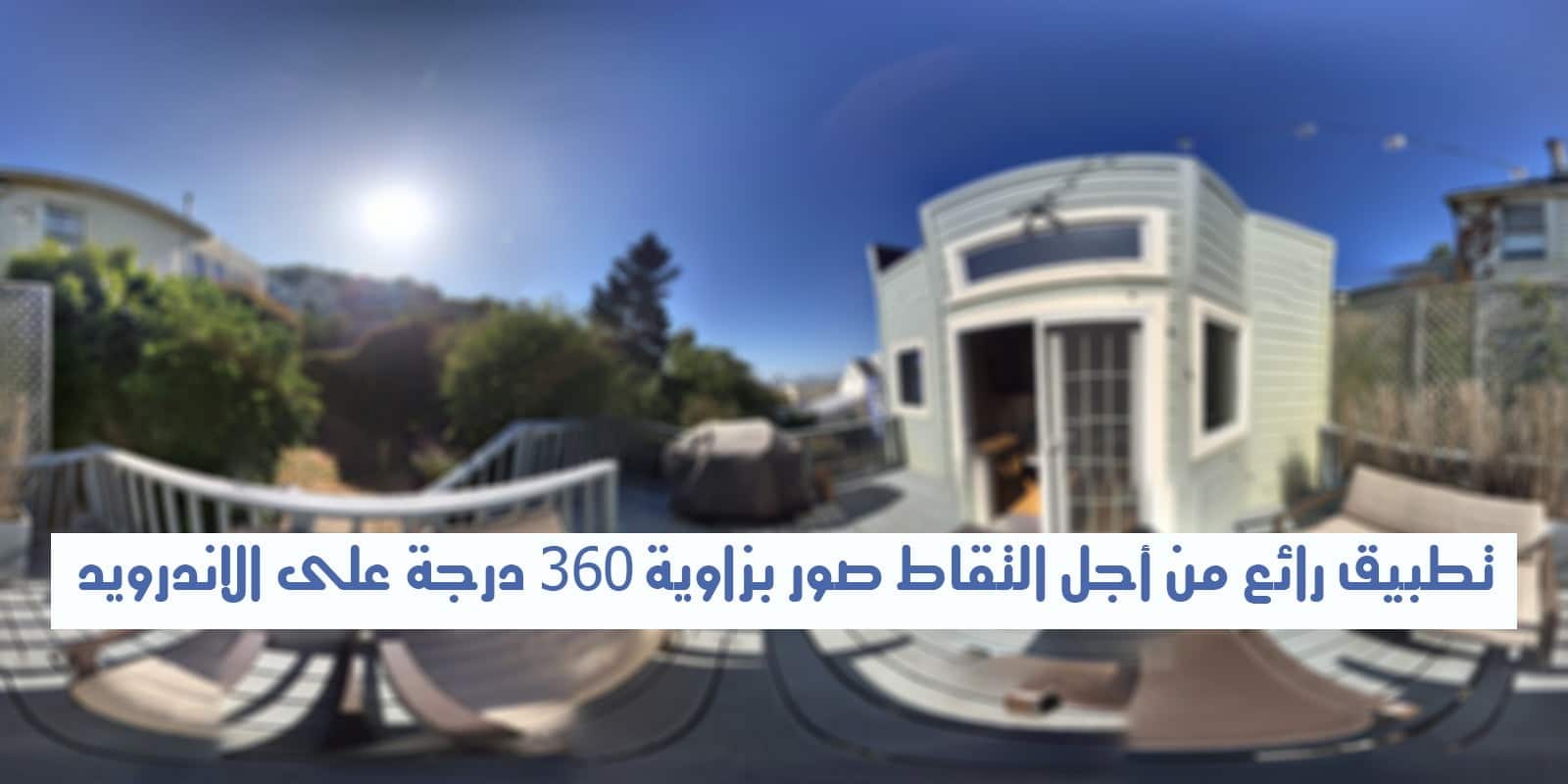 صورة لـ تطبيق Sprayscape من أجل التقاط صور بزاوية 360 درجة على الأندرويد | 1-VP7KH58118-3G1s4ZfSSwg-DzTechs