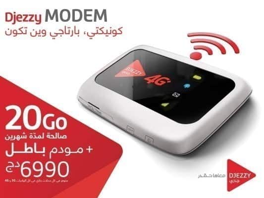 صورة لـ جميع عروض الجيل الرابع 4G لجميع متعاملي الهاتف النقال في الجزائر | Optimized-djezzy-modem-DzTechs