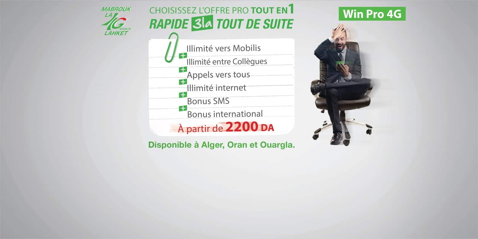 صورة لـ جميع عروض الجيل الرابع 4G لجميع متعاملي الهاتف النقال في الجزائر | WinPro4G_pc_fr-DzTechs