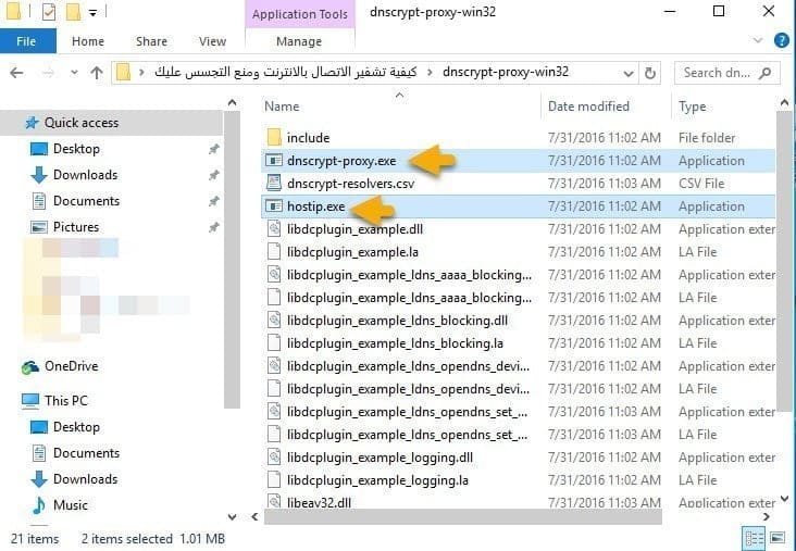 صورة لـ مجموعة من أفضل برامج الكمبيوتر الجديدة ذات الخصائص والمميزات الرائعة | 662734a527-DzTechs
