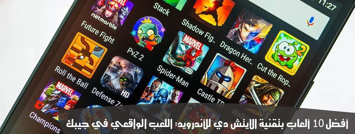 صورة لـ أفضل 10 ألعاب بتقنية HD للأندرويد: اللعب الواقعي في جيبك | DSk_VCQnZq2VsS39WcSYxVURkesE28YETQ9e1YZWG781n8sg1qkunfpTntr9lYdHZIQ3LjBwMeqlKqMAW5rihK9U_HSLfoYk5JQ3EHT1QqRyYS_f9hWqLzg6TMeL93M2-DzTechs