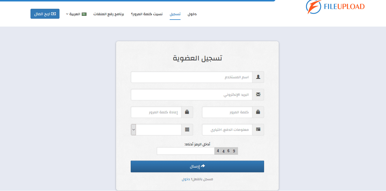صورة لـ شرح موقع file-upload لرفع الملفات – تحديث: غير موثوق | 5ccc6de2d8b38_Sans+titre-DzTechs