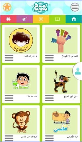 صورة لـ أفضل و أقوى ألعاب وتطبيقات Android التي يُمكن تثبيتها | 23-DzTechs