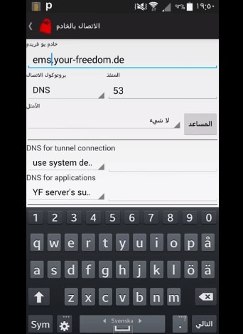 صورة لـ مجموعة من أفضل تطبيقات الأندرويد للحصول على الانترنت المجانية | alalam_635763038861678991_25f_4x3-DzTechs