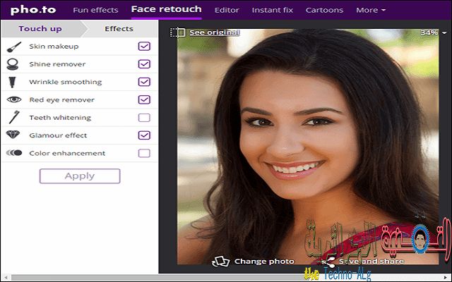 صورة لـ أفضل ثلاثة مواقع لجعل صورتك تبدو أفضل بعد التقاطها و قبل مشاركتها مع أصدقاك | 2-editar-fotos-online