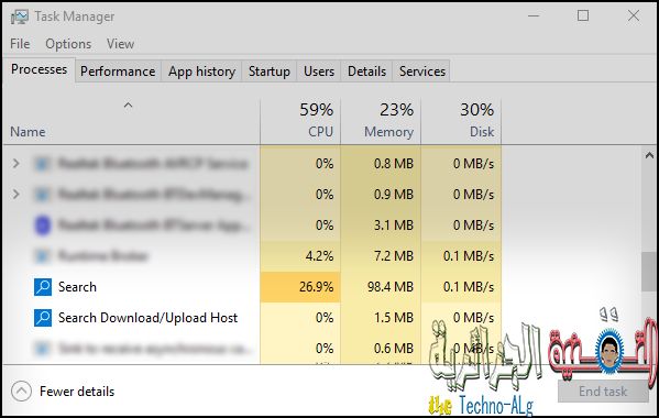 صورة لـ تسريع الكمبيوتر و الانترنت في ويندوز 10 من خلال ايقاف خاصية البحث كورتانا | 2222