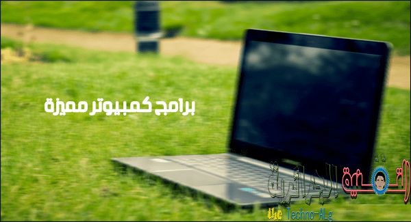 صورة لـ ثلاث برامج مميزة و جديدة للويندوز لم نستعرضها من قبل | 3-windows-programs