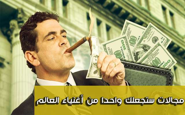 صورة لـ مجالات مختلفة عبر الإنترنت تجعل منك بعد أن تتقنها واحدا من الاغنياء | 4D985D8ACD8A7D984D8A7D8AAD8B9D8A8D8B1D984D8A3D986D8AAD8B1D986D8AAD8A5D8B0D8A7D8AAD8B9D984D985D8AAD987D8A7D8B3D8AAD8B5D8A8D8ADD988D8A7D8ADD8AFD8A7D985D986D8A3D8BAD986D98AD8A7D8A1D8A7D984D8B9D8A7D984D985