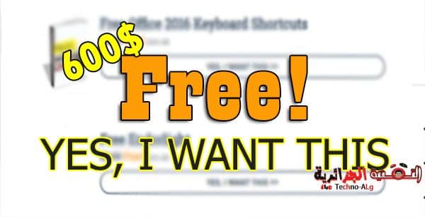 صورة لـ العديد من برامج الحماية و الاختراق و التعديل المدفوعة مجانا عرض محدود بثمن يفوق 600 دولار | 6000