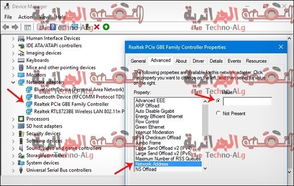 صورة لـ شرح كيفية تغيير عنوان MAC على الكمبيوتر و ما فائدة ذلك | Capture