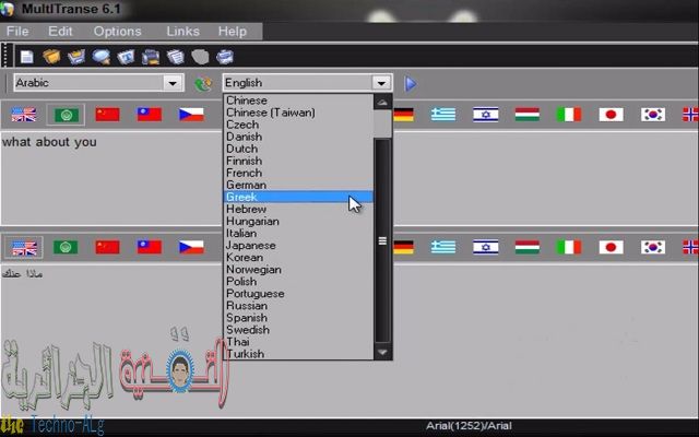 صورة لـ افضل البرامج لترجمة نصوصك الى اي لغة اخرى تريدها مجانًا | D8A3D981D8B6D984D8A3D8B1D8A8D8B9D8A9D8A8D8B1D8A7D985D8ACD984D8AAD8B1D8ACD985D8A9D986D8B5D988D8B5D983D8A5D984D989D8A3D98AD984D8BAD8A9D8AAD8B1D98AD8AFD987D8A7