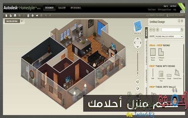 صورة لـ صمم المنزل الذي تتمناه بتقنية ال 3D اونلاين مع افضل المواقع | D8A3D981D8B6D984D8A3D8B1D8A8D8B9D8A9D985D988D8A7D982D8B9D983D984D8AAD8B5D985D98AD985D985D986D8B2D984D8A3D8ADD984D8A7D985D983D8A8D8AAD982D986D98AD8A93D