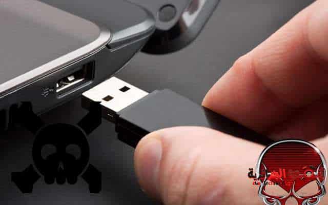 صورة لـ جهاز صغير يساعدك على إختراق أي حاسوب في ثواني مع التعلم كيف يمكنك فعل ذلك | D8A7D984D98AD983D8ACD987D8A7D8B2D98AD8AED8AAD8B1D982D8A3D98AD8ADD8A7D8B3D988D8A8D8A8D8ABD988D8A7D986D98A