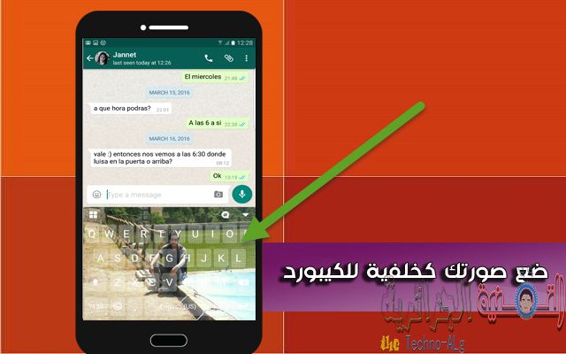 صورة لـ قم بتغيير شكل لوحة المفاتيح لهاتفك و ضع صورتك كخلفية لها و تميز عن الاخرين | D8B6D8B9D8B5D988D8B1D8AAD983D983D8AED984D981D98AD8A9D984D984D983D98AD8A8D988D8B1D8AF