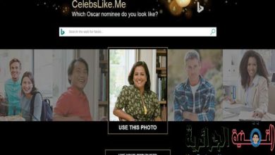 صورة لـ اعرف من يشبهك من المشاهير مع هذا الموقع من مايكروسوفت | D985D988D982D8B9D8ACD8AFD98AD8AFD985D986D985D8A7D98AD983D8B1D988D8B3D988D981D8AAD984D985D8B9D8B1D981D8A9D985D986D98AD8B4D8A8D987D983D985D986D8A7D984D985D8B4D8A7D987D98AD8B1