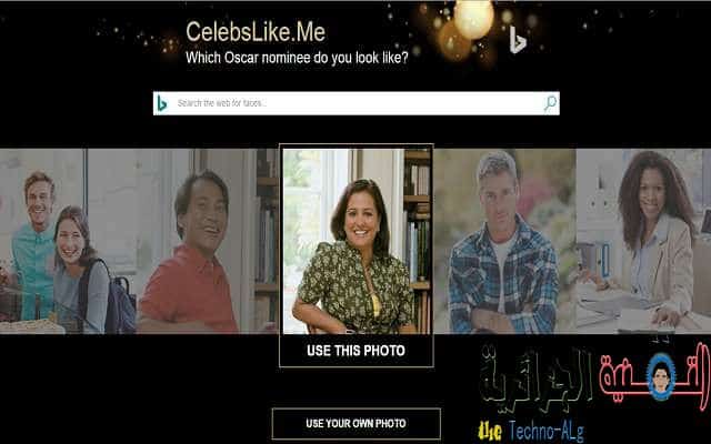 صورة لـ اعرف من يشبهك من المشاهير مع هذا الموقع من مايكروسوفت | D985D988D982D8B9D8ACD8AFD98AD8AFD985D986D985D8A7D98AD983D8B1D988D8B3D988D981D8AAD984D985D8B9D8B1D981D8A9D985D986D98AD8B4D8A8D987D983D985D986D8A7D984D985D8B4D8A7D987D98AD8B1