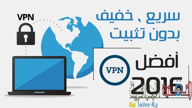 صورة لـ أقوى VPN لإنترنت مجانية و لفتح المواقع المحجوبة 2020 مجاني و سريع | D986D98AD988D8A8D8B1D988