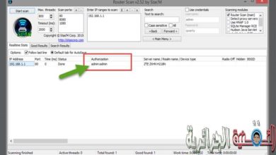 صورة لـ بفضل هذا البرنامج المحمول يمكنك معرفة كلمة السر وإسم المستخدم لأي راوتر في ثواني | Gris_fonce
