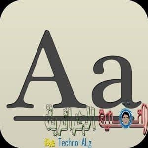 صورة لـ تطبيقات تساعدك على تغيير الخط على هاتفك الأندرويد إلى خطوط جميلة عربية وأجنبية | HiFont-Cool-Font-Text-Free