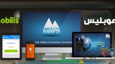 صورة لـ تشغيل الانترنت مجانا على شريحة موبيليس 2020 Free network in mobilis | NouveauPrC3A9sentationMicrosoft4