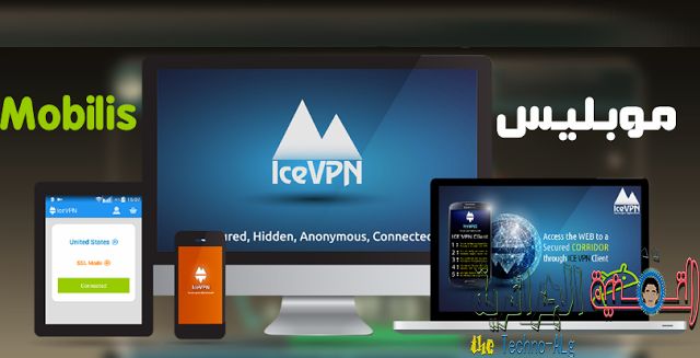 صورة لـ تشغيل الانترنت مجانا على شريحة موبيليس 2020 Free network in mobilis | NouveauPrC3A9sentationMicrosoft4