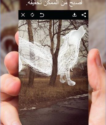 صورة لـ تطبيق PicsArt Editor لمعالجة الصور والتعديل وإضافة التأثيرات عليها | PicsArt-Editor1