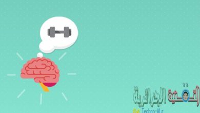 صورة لـ تطبيق يساعدك على تطوير نفسك و مهاراتك في جميع مجالات الحياة مصمم من طرف كبار الخبراء | Remente